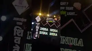 INDIA AUDIO RP WALA | PK SOUND HORN | PUNE MOSHI WALA | #competition
