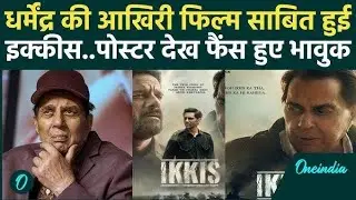 Ikkis Trailer Review |Mr Movie Facts |Dharmendra|Agasty Nanda 