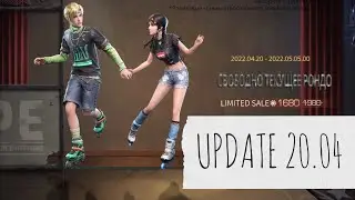 LifeAfter | UPDATE 20.04.2022 | Обновление