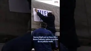 Arhiva: Humanitarni konvoj &ldquo;Bijeli put&rdquo; za Novu Bilu