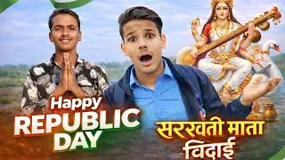 Happy Republic Day😍 And Sarswati Mata Ka Visarjan🥹