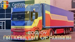🔴 LIVE: ETS 2: Convoi de 1 Decembrie | La mulți ani, Rom&acirc;nia! National Day Of Romania