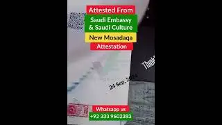 New Mosadaqa E-Attestation. Complete Process.