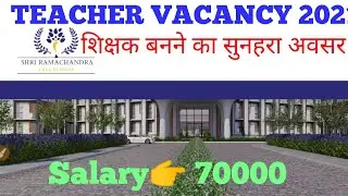 Teacher Vacancy 2021/New Teacher Recruitment 2021/Private Teacher Vacancy 2021/careersinfo.in