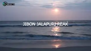Jisu  mashi  ganna