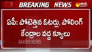 Latest Update: Voters Rush At Polling Booths For Voting | ZPTC MPTC Elections Live | Sakshi TV