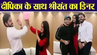 Bigg Boss 12: Dipika Kakar & Sreesanth enjoy Dinner with their families; Watch video | FilmiBeat