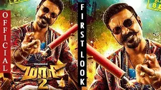 Maari 2, Official First Look Released