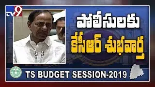 TS Assembly: CM KCR about weekly off for police department - TV9