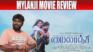 Mylanji Movie | Movie Review | Sriram Karthic | Krisha Kurup | Munishkhanth | FDFS Review | JSK