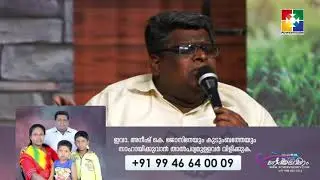 വൈകുമ്പോൾ വാടും വയൽപ്പൂ പോലും| Vaikumbol vadum vayalpoo polum || BR :ANISH K JOSE || POWERVISION TV