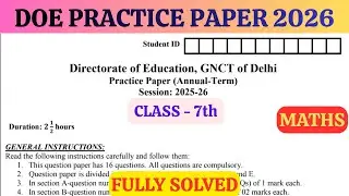 Class 7th Annual sample paper | Class 7th Sample paper 2026 | Maths Sample paper #maths #exam