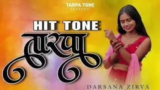 Tk tarpa new hit tone tarpa☘️ lop music tarpa king musical mh ☘️ tarpa king master swapnil 