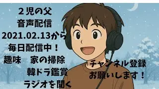 6歳次男、初めてのバス乗車！