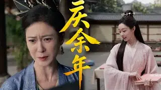 【番外剧场】一個爆炸新聞，眾人以為若會崩潰，卻沒想到她的反應完全相反 #张若昀 #庆余年第二季