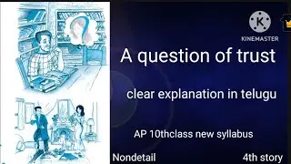 A question of trust | AP 10th class New syllabus | Non detail | 4th lesson