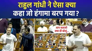 Rahul Gandhi Raises China Border Issue in Parliament | Rajnath Singh Objects
