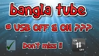 USB Hide! USB Not showing! Make USB secrete! USB OFF & ON!HD Video!!!