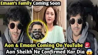 Aon & Emaan Coming Soon On YouTube | Aon Ne Confirmed Kar Dia | Aon Sheikh Live | Rajab family Vlogs