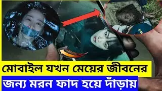 Unlocked movie explain in Bangla ||#koreandrama #thriller #explaination