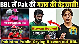 Pak Media on 😭 Rizwan Retired out Mohammad Rizwan Retired Out Controversy