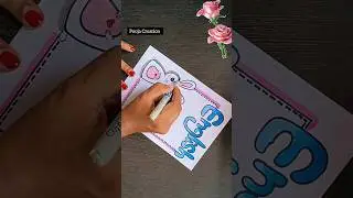 English Project Front Page Design/English Notebook Decoration/Project Design #shorts