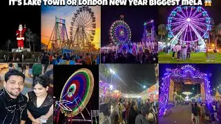 Happy new year 2023🥳|New year biggest mela in lake town😱|its lake town or London#kolkata #vlogs