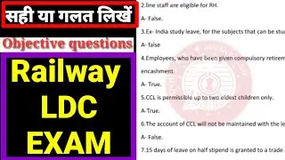 True and false type objective questions | railway departmental exam for goods guard,TC,CC,S.M. etc |