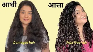 Deep Conditioners For Curly Frizzy Hair | Hair Spa at home for all hair types