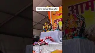 🚩Azad maidan Manoj jarange patil amran uposhom Mumbai🚩 #uposhan #manojjarange #mumbai #shorts