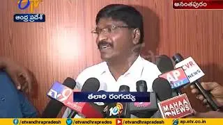 Varun Tej's Valmiki Movie Release Deferred | in Anantapur Dist