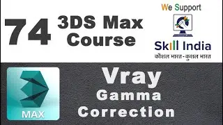 Vray | Gamma Correction | Autodesk 3ds max tutorial