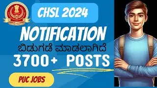 CHSL Notification 2024 released / 3700 vacancies /  central government jobs / EQ - PUC / kannada