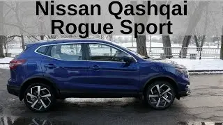 2020 Nissan Qashqai | Rogue Sport