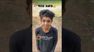 90s Kids Vs 2k Kids👦😂