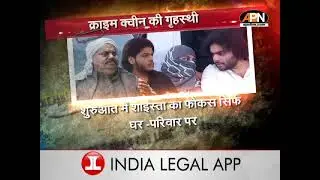 SHAISTA PARWEEN LIVE UPDATE: क्राइम क्वीन की गृहस्थी|| crime queen's house.