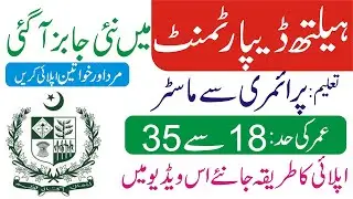 Health Department Job 2020 | Govt Jobs 2021 | Govt Primary and Secondary Healthcare Department Jobs