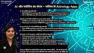 AI और ज्योतिष का संगम &ndash; भविष्य के Astrology Apps