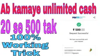 Unlimite Paytm Cash earning paytm cash yahan se kamaye