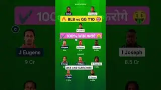 BLB vs GG T10 Dream11 Prediction | Spice Isle T10 2025 | Match Preview, Fantasy Tips & Playing 11