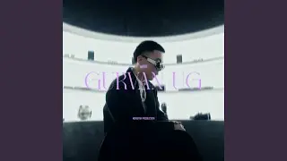 Гурван Үг