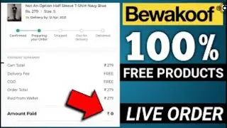 bewakoof app free loot trick || free loot tricks 2022 ||bewakoof shopping app || bewakoof maha loot