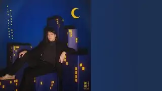 City Slicker [05 - City Slicker - Ginger Root, 1981]