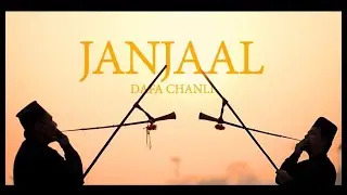 JANJAAL  DAFA CHANLI