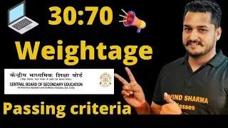 Term 2 weightage increased | best of either terms