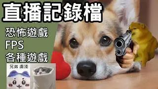 1/9 CS2 冷阿平台輪轉術