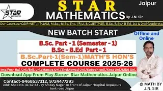 INTRODUCTION CLASS /B.SC.PART-1/ SEMESTER-1/B.SC.-B.ED.PART-1/2025-26 MATHEMATICS FOR ALL UNI.LIVE