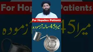 one solution for 1000 Diseases | ubqari