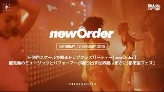 【Videolog 2019/1/12 new&Ocirc;rder】