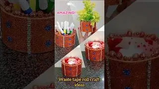 Amazing Tape roll diy craft/Empty tape roll craft ideas/#shorts #diy #TapeRollCraft​ #BestOutOfWaste